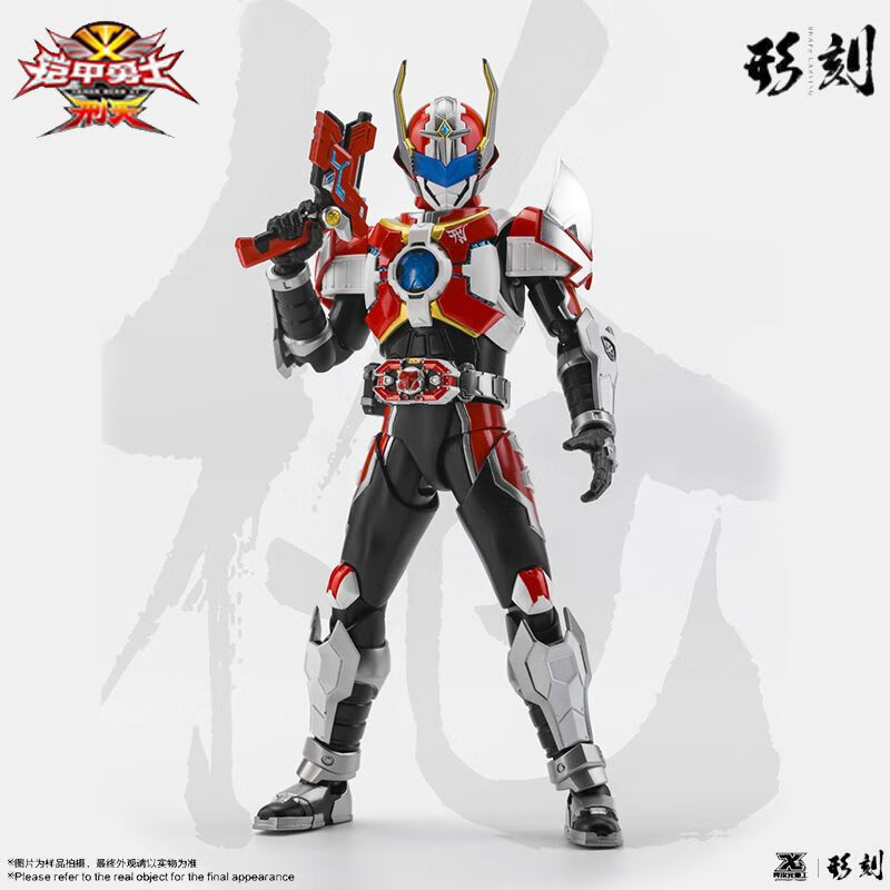 铠甲勇士刑天(形刻系列)第二批 1