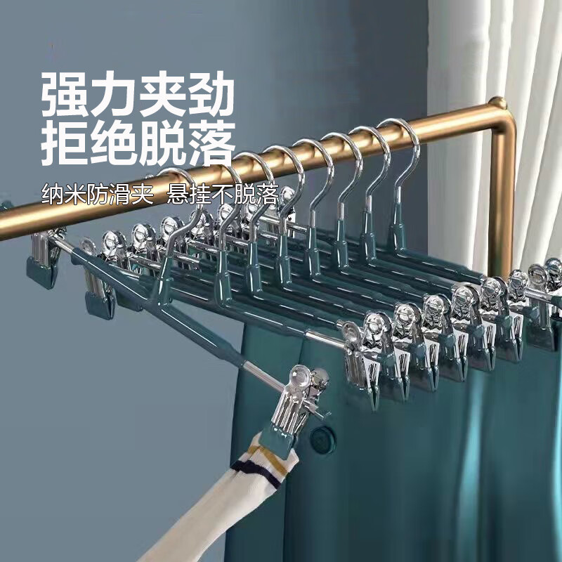 裤架家用衣架裤子专用无痕夹子防滑收纳挂衣架晾晒裤夹 随机颜色 10个装