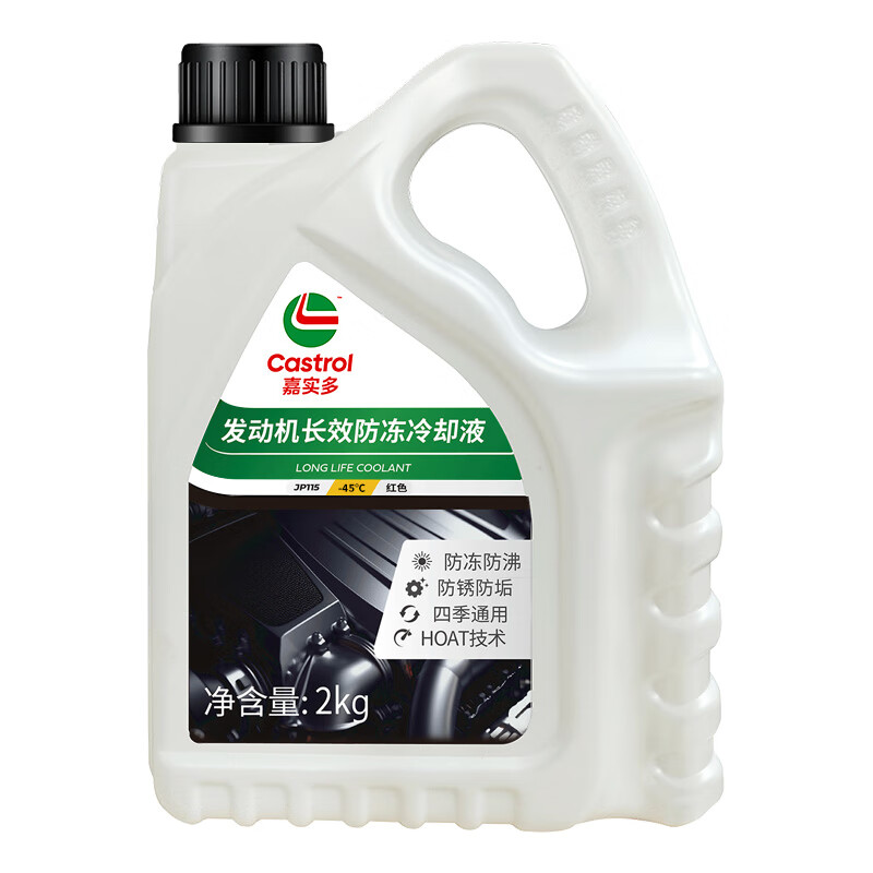 嘉实多发动机长效冷却防冻液 有机型(HOAT) 水箱宝 四季通用 养车保养 2kg -45℃ 红色 +送雨刷精60ml