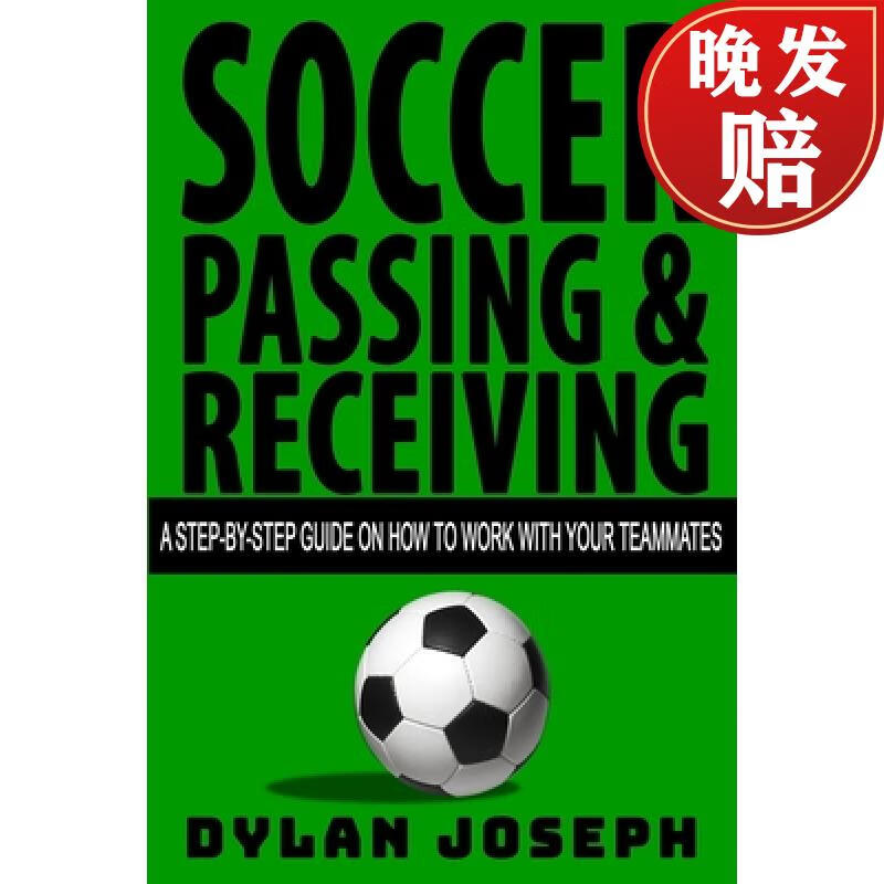 【4周达】soccer passing & receiving: a step-by-step guide on how