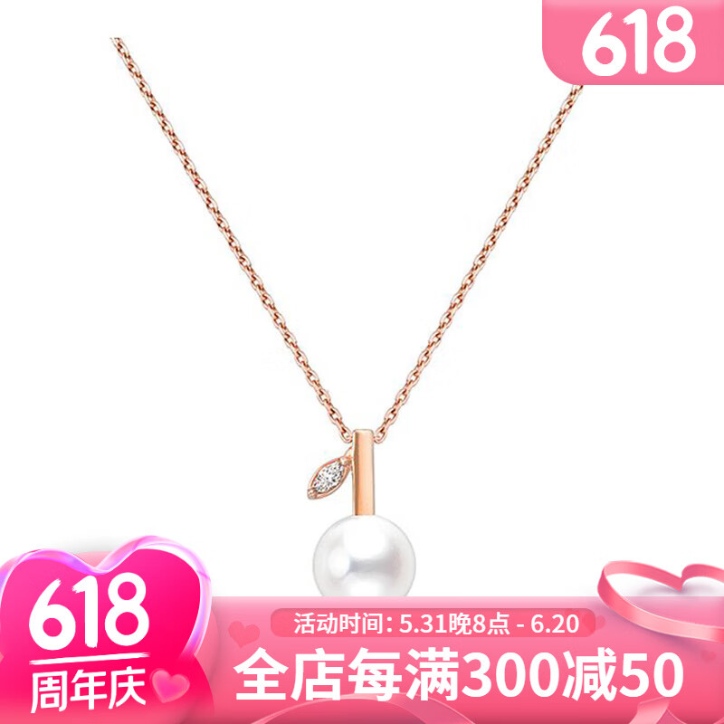 tasaki项链 kugel 精致气质轻奢榄尖形钻石珍珠项链锁骨链 玫瑰金色