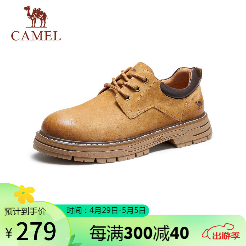 骆驼（CAMEL）低帮工装鞋英伦皮革休闲男士马丁鞋 G13A076127 驼色/咖色 43 