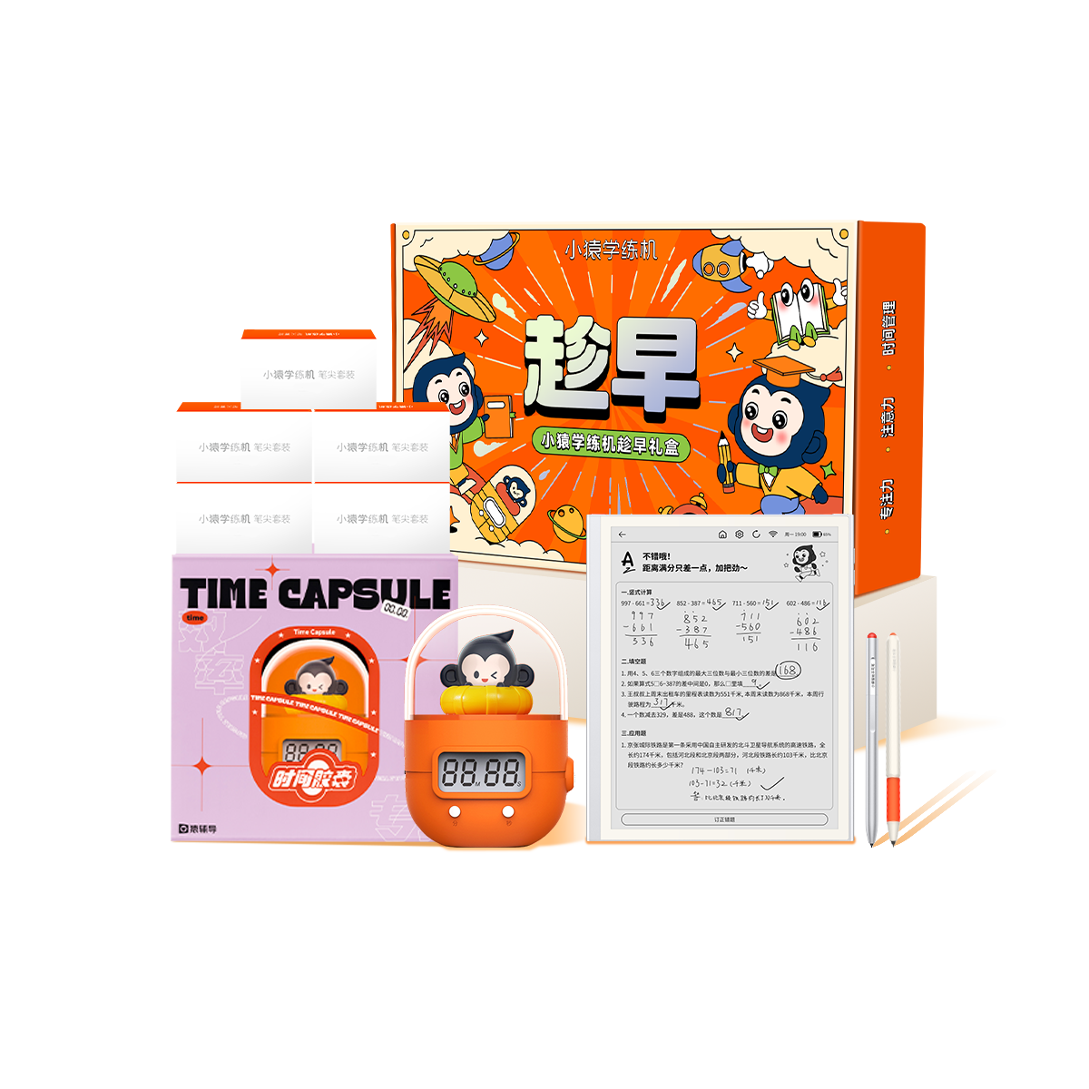 СԳѧ����S2 ��ѧ������׼ѧ��AIѧϰ��ѧ���� 20�����0����īˮ��10.3''64G 3799Ԫ(������)