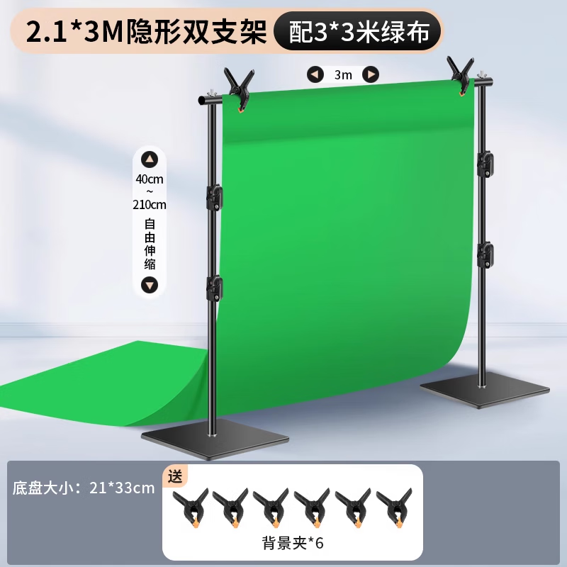多宝莱可伸缩背景支架绿幕背景布便携式拍照用抠像布摄影棚布支架幕布加厚专业影视布景拍摄道具隐形加重 11.2.1米高3米宽门型架+3*3米绿布
