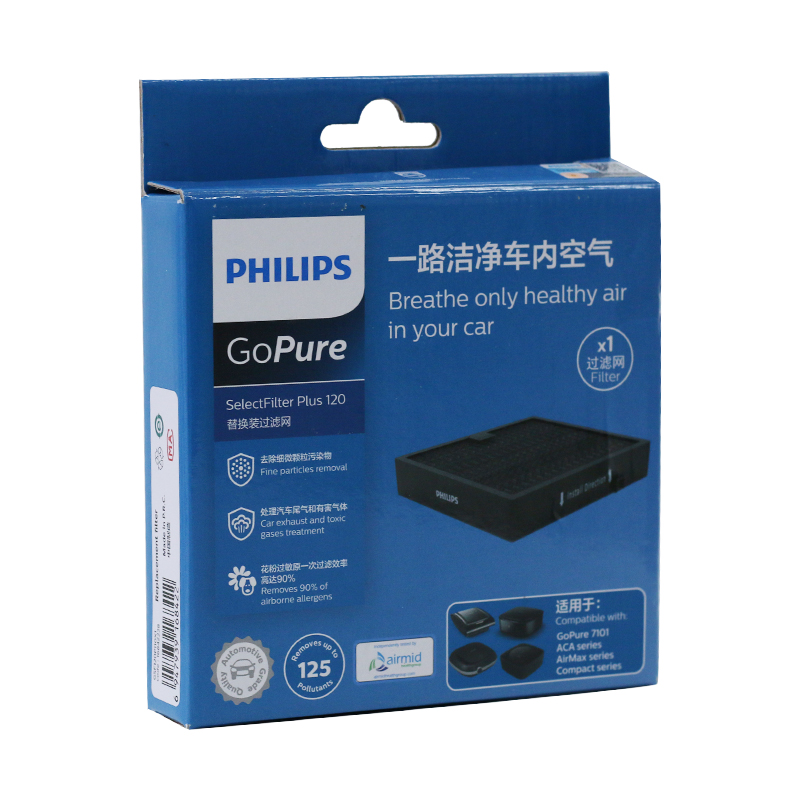口碑大反馈飞利浦GSF120P车载空气净化器质看真实？看看两星期真相分享
