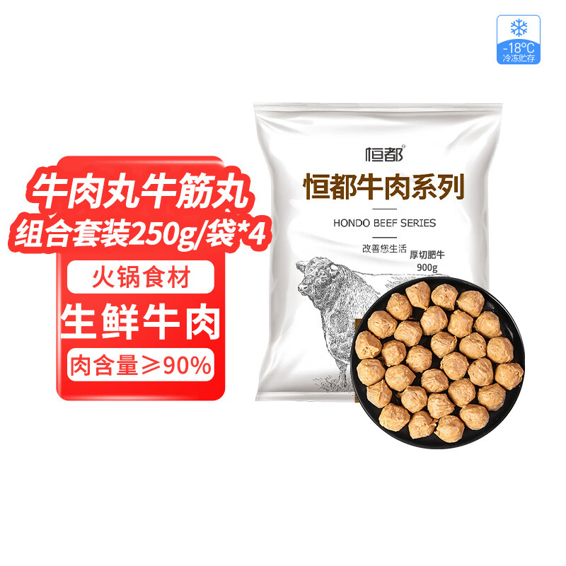 �㶼ţ���� ţ���� �����װ250g*4 ��1kg �⺬����90%  ���ʳ��