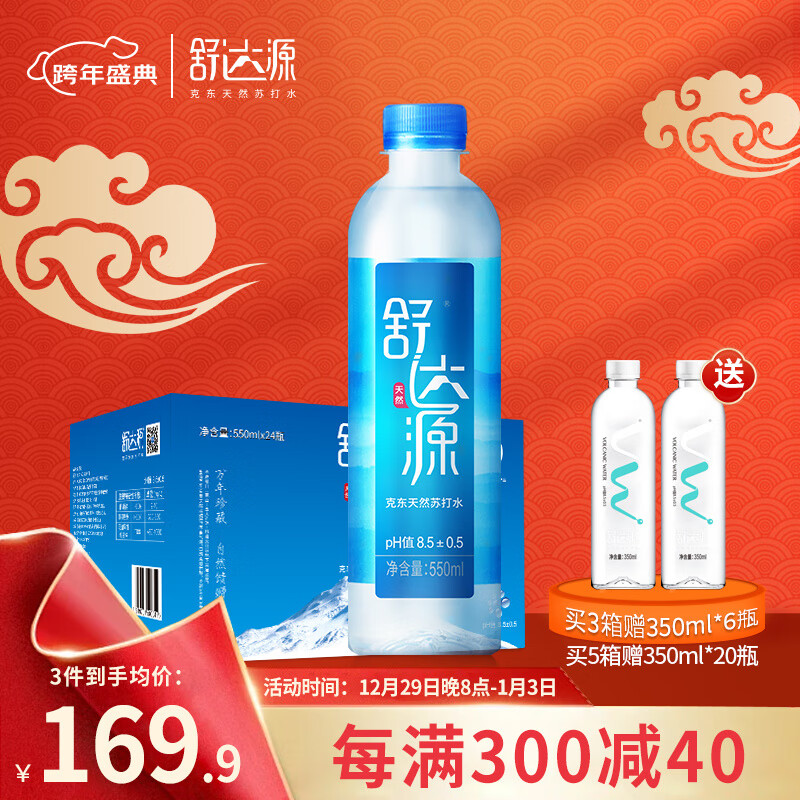 京东京东秒杀 2024-01-01 - 第6张 | 最新购物优惠券 京东京东秒杀 2024-01-01 - 第6张 | 最新购物优惠券