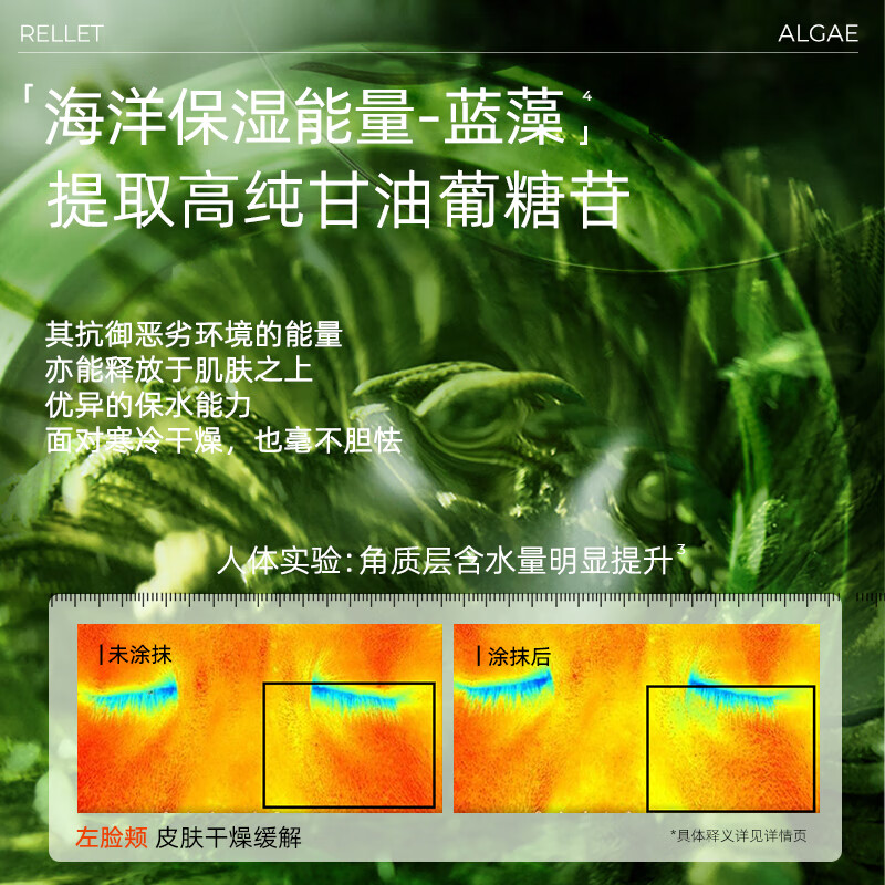 颐莲高保湿护手霜 清透不油腻 100g