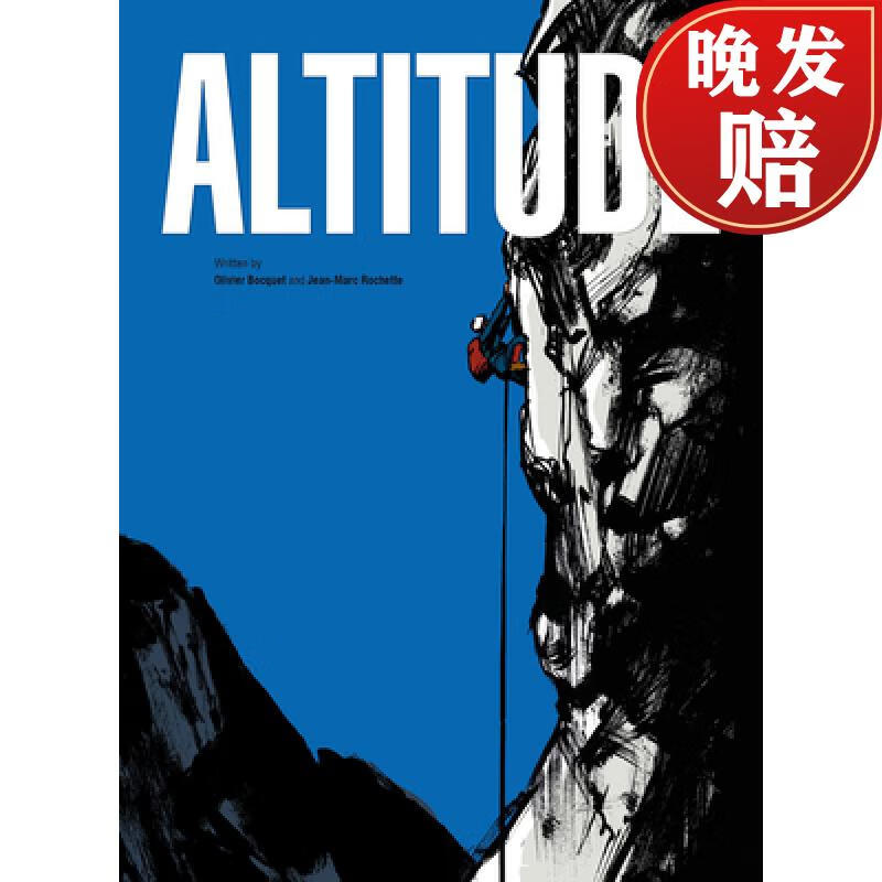 【4周达】altitude