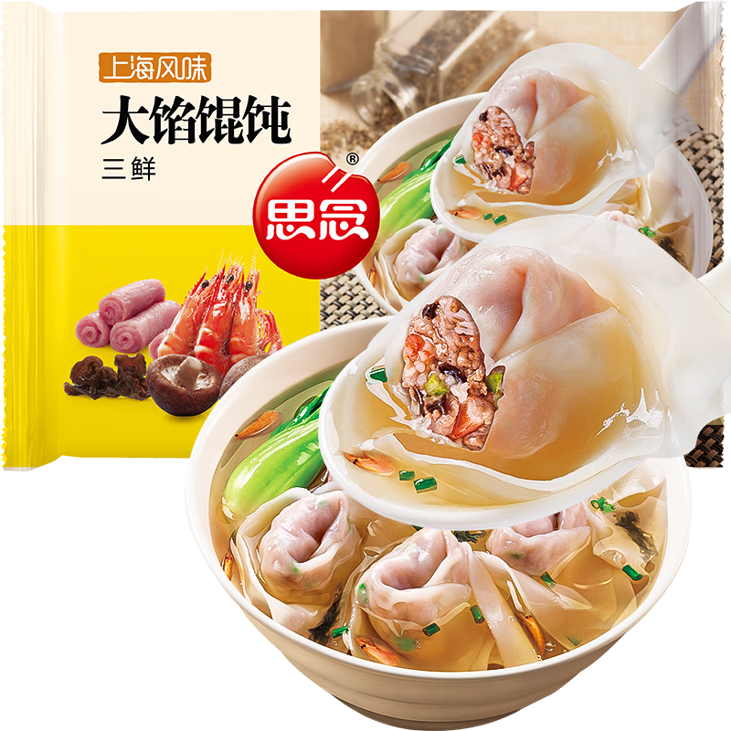 思念大馅馄饨三鲜500g40只 早餐食品速冻混沌面点生鲜速食食品