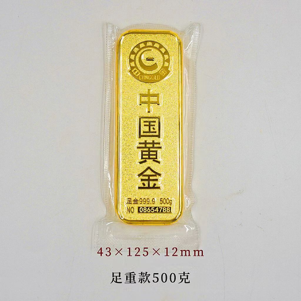 仿真样品金条中国黄金银行金店投资柜台展示假金条道具 升级版足重500