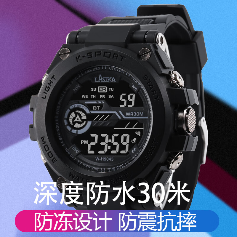 ѧֱпˮӱҹʱ˶  ɫУ 21.5Ԫ