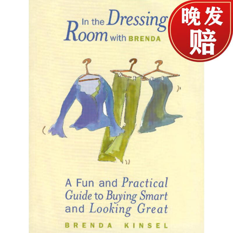 预订 in the dressing room with brenda: a fun and practical guide