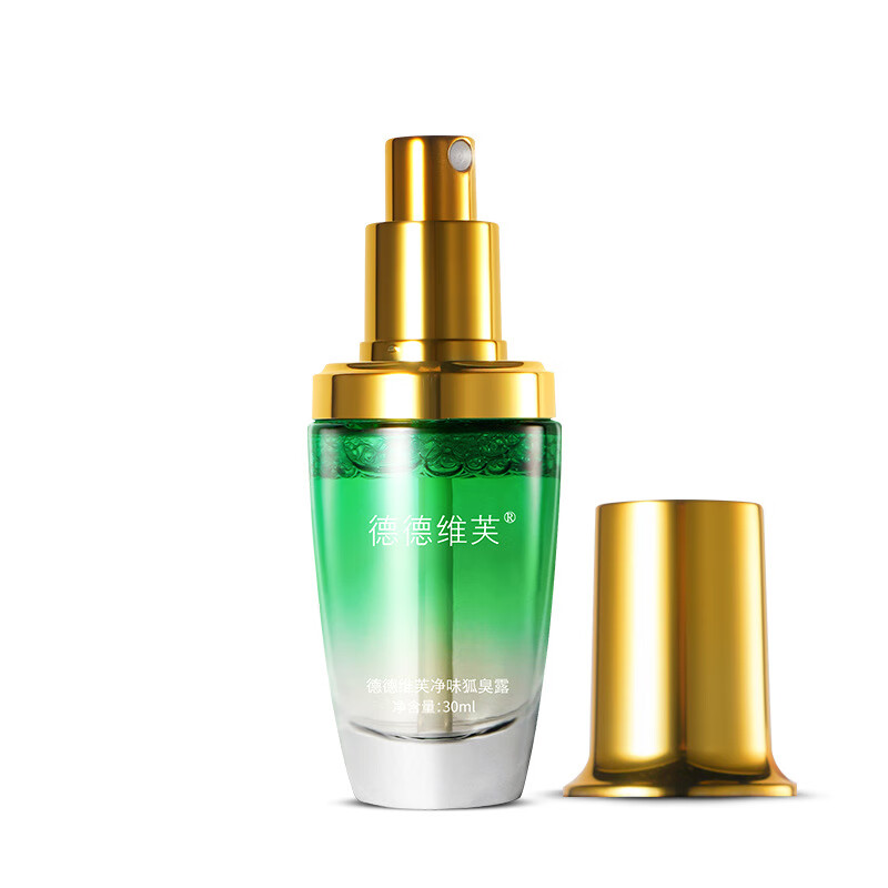 德德维芙狐臭露香体露止汗露喷雾去除臭持久腋下祛淡异味喷雾走珠液