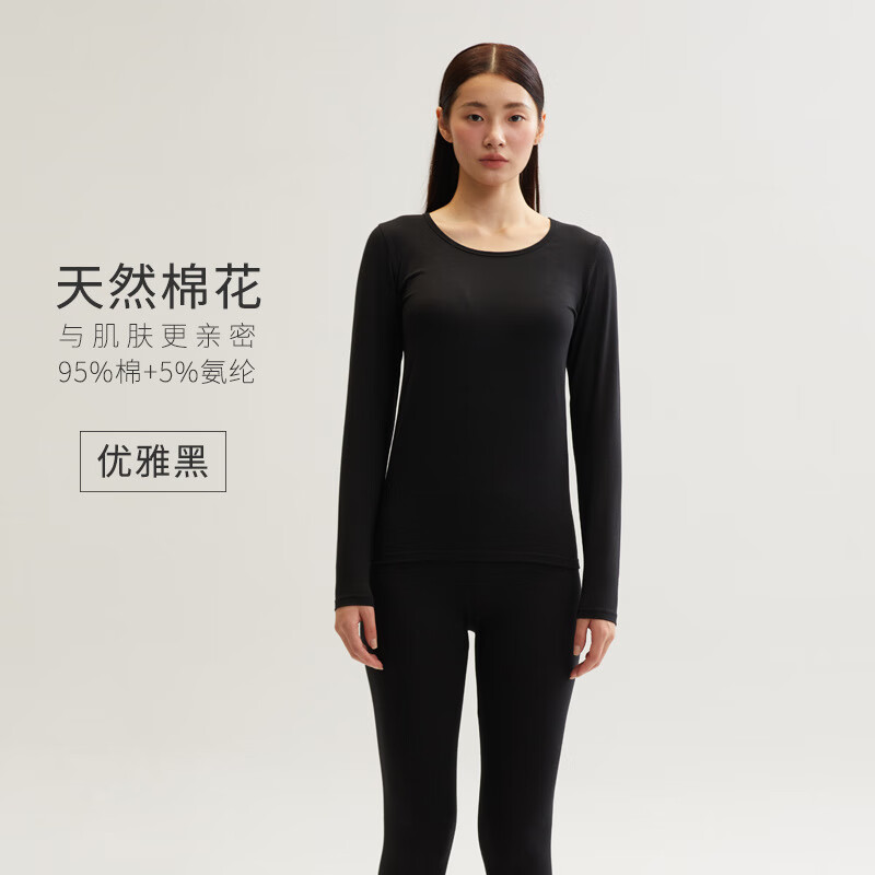 佧森滋保暖内衣套装情侣薄款男女亲肤秋衣秋裤冬季大码 女款优雅黑 M