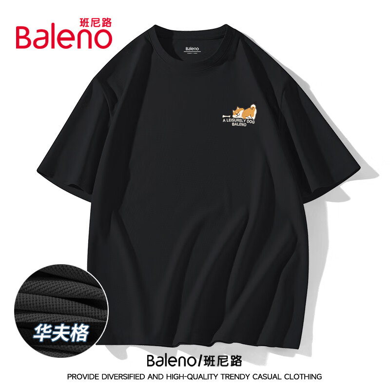班尼路（Baleno）短袖男夏季学生潮流小财犬华夫格情侣t恤宽松百搭重磅男士上衣