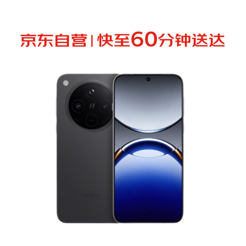 OPPOFind X8 16GB+256GB 星野黑 超轻薄直屏 天玑9400 AI一键问屏 5630mAh冰川电池 5G 手机【小时达】