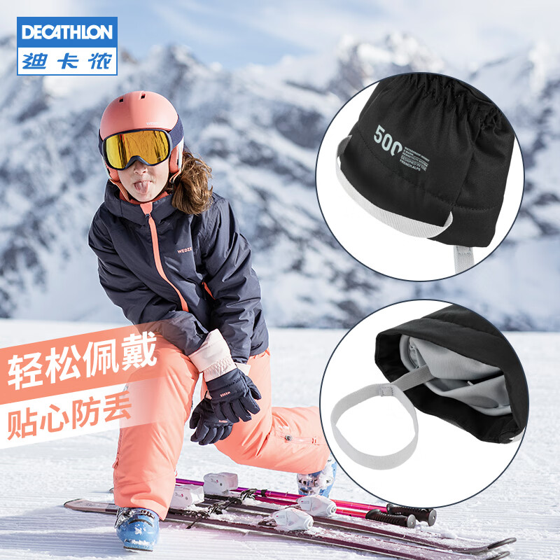 迪卡侬（DECATHLON）儿童手套童耐磨防雪滑雪运动冬季保暖防水大童男童女 蓝粉拼色 S