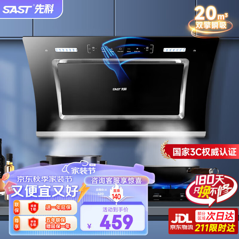 ���ڲ������ȿƣ�SAST�����̻�����ʽ�����̻�ȼ���������̻���������׳������̻�����������װ���Ŵ�����С���͵��뾲�� ���Ű�װ/20����˲��+�������ϴ