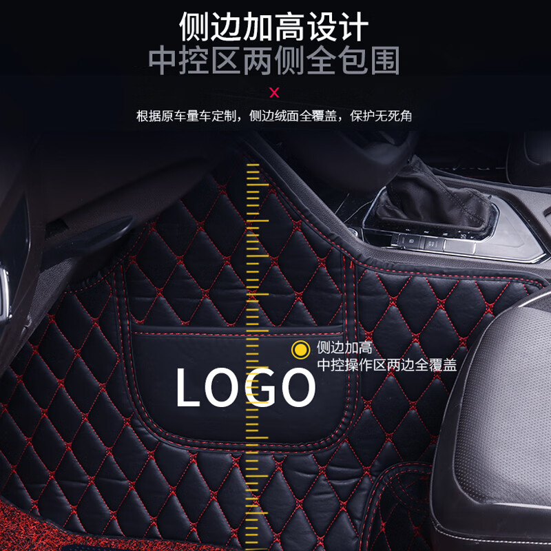 福雁方程豹5专用全包围汽车脚垫 双层-大红+黑色丝圈（全车5座）