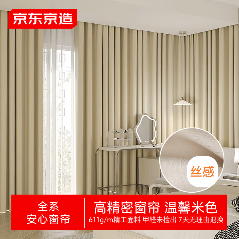 ��������߾�����ɫ���� �ڹⴰ�������������������ҹ�ʽ ��1.8*��2.4��