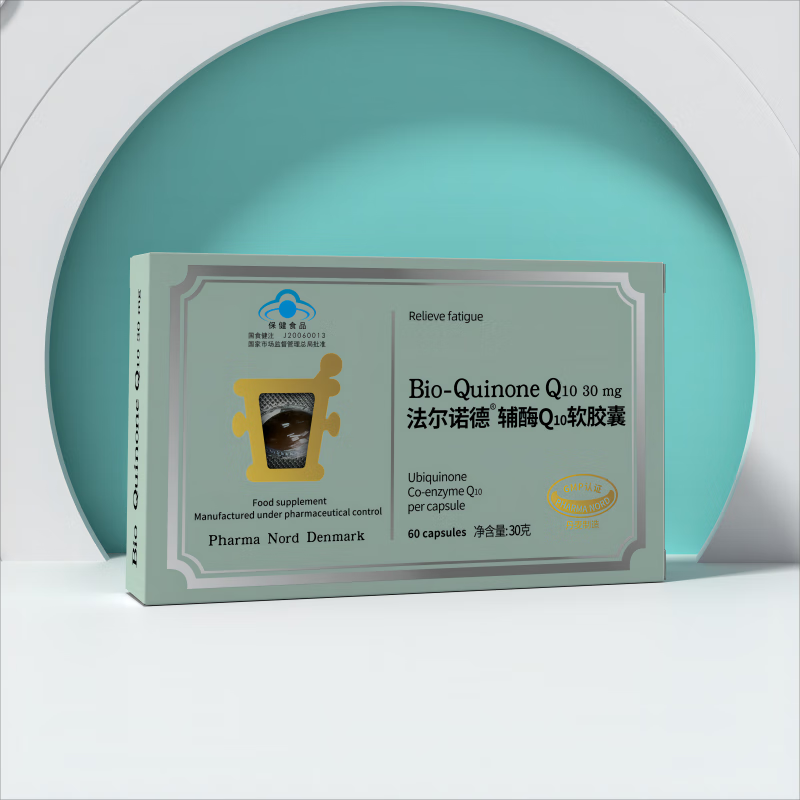 法尔诺德辅酶q10软胶囊 草绿色