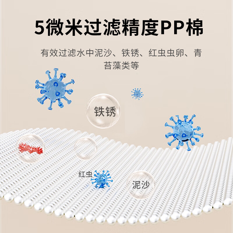 璞勒家用浴室花洒前置过滤器洗衣机水龙头净水器阻水垢自来水过滤洗澡淋浴过滤家用净水器热水去除余氯 PP棉-1机4芯【滤除杂质/泥沙等】