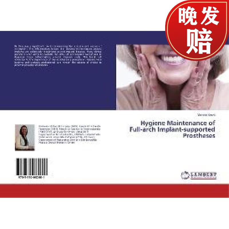【4周达】hygiene maintenance of full-arch implant-supported