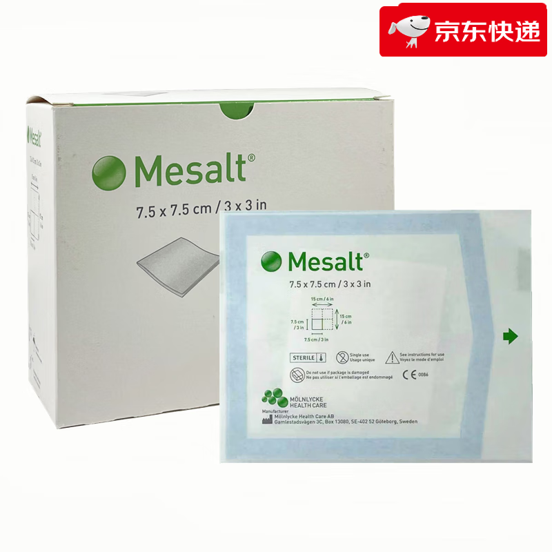美皮康墨尼克美盐mesalt高渗盐水敷料 褥疮压疮溃疡渗出伤口填充清创