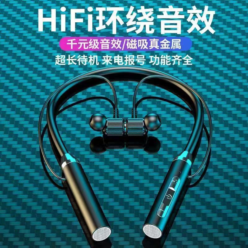 新款蓝牙耳机入耳式挂脖运动耳机超长待机续航厂家通用手机华 黑色裸机（无包装充电线说明书链接下面有跨境版