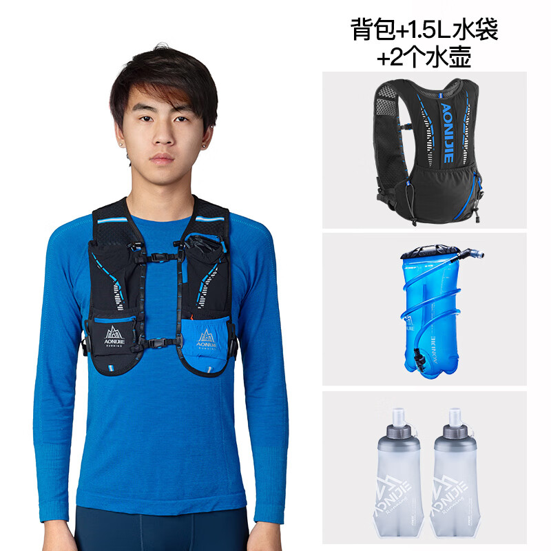 奥尼捷(aonijie)越野包徒步背包跑步运动户外双肩包速干透气登山