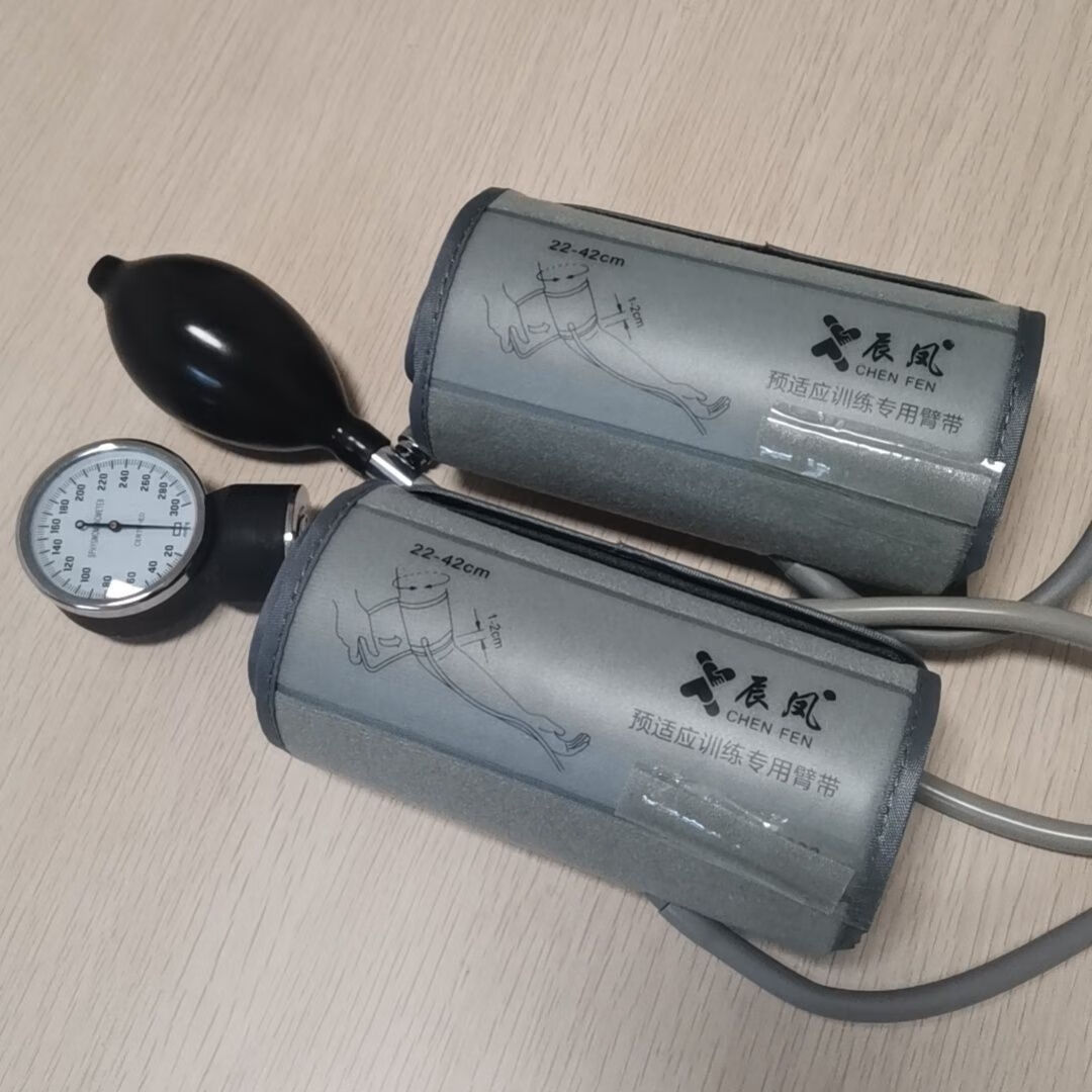 预适应训练仪操作简便中老年必备 双侧上臂圆筒袖带预适应训练一套