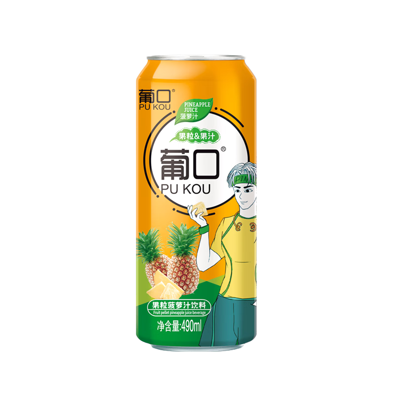 葡口果粒果汁饮料 490ml*6罐 葡萄草莓荔枝黄桃汁果肉饮品散装 菠萝