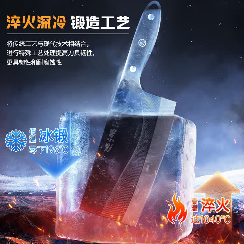 张小泉菜刀家用 斩切两用刀 黑刃防锈厨房砍骨切菜刀切肉切片锋利刀具 【抗菌防锈】斩切两用刀