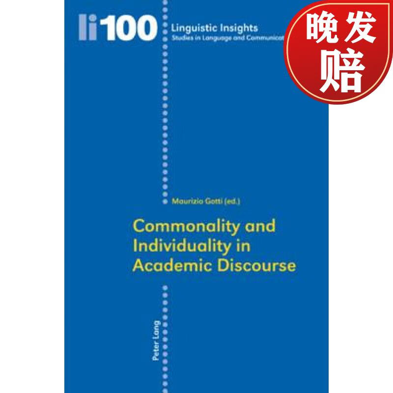 【4周达】commonality and individuality in academic discourse