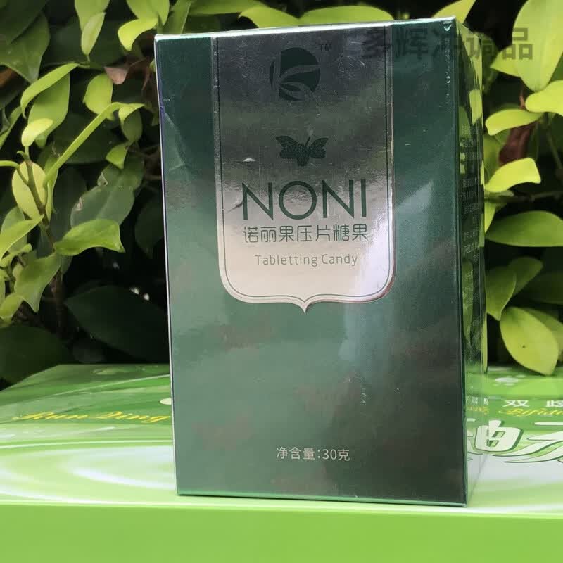 食芳溢康露诺丽果压片糖果实体店保证 康露诺丽果 一瓶