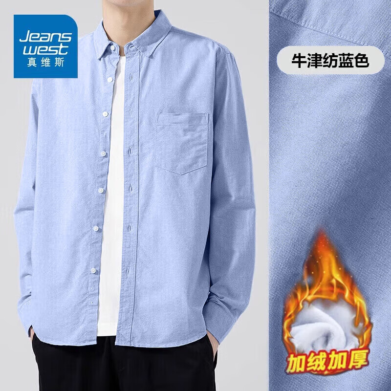 ���ڲ�������ά˹��Jeanswest��ţ��ĳ�����ʿ�����ﶬ���¿��׼�Ͱٴ����������������г��� ��ɫ���� 3XL 61Ԫ