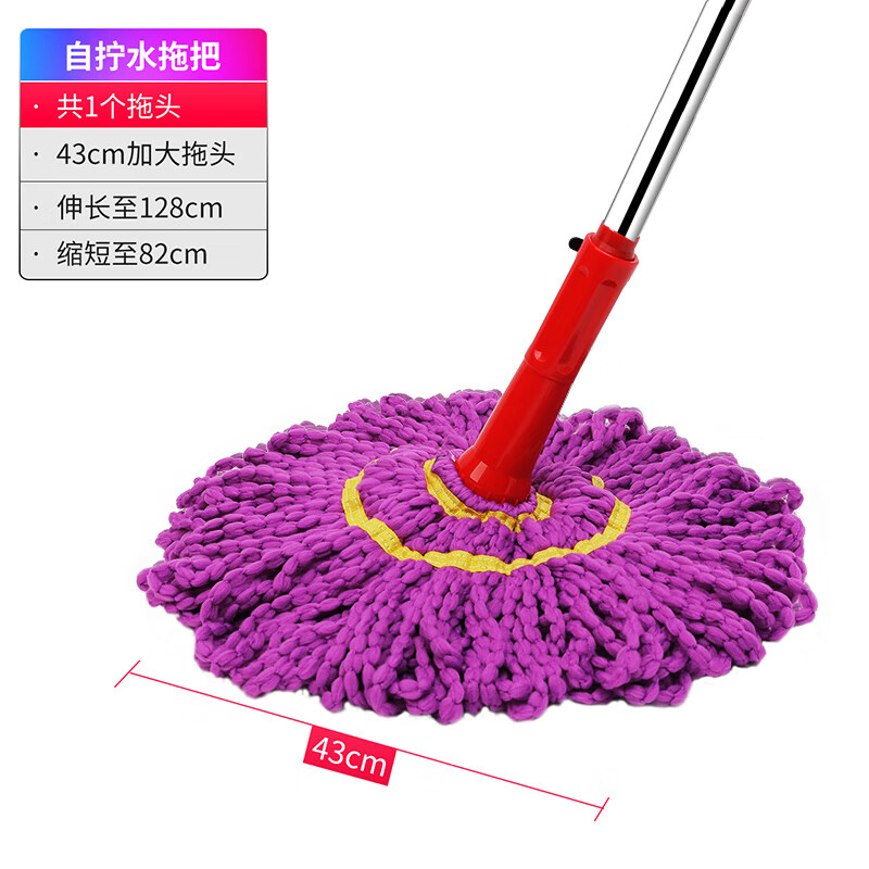 好媳妇（OKwife）自拧水拖把布条拖把老式棉线拖布免手洗家用懒人普通拖把 罗兰紫(共1个拖头)