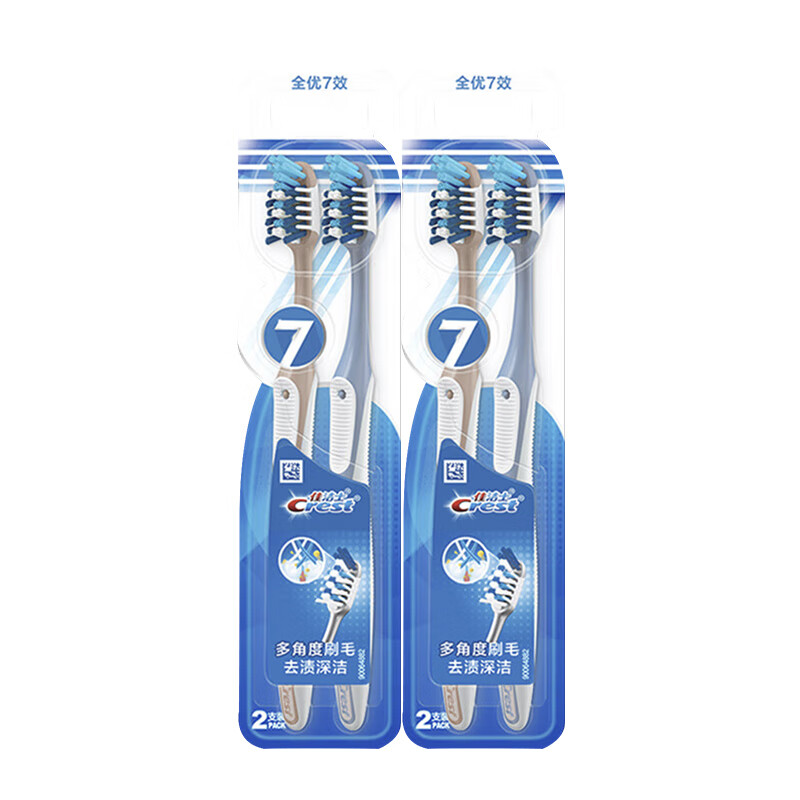 佳洁士全优7效牙刷4支小宽头交叉刷毛按摩牙龈舌苔清洁弹力防滑刷柄 全优7效牙刷4支 4支