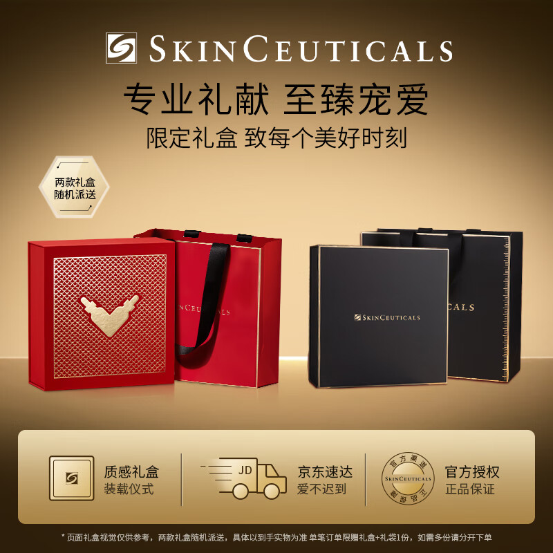 修丽可色修精华55ml 护肤品舒缓修红修护保湿化妆品生日礼物送女友