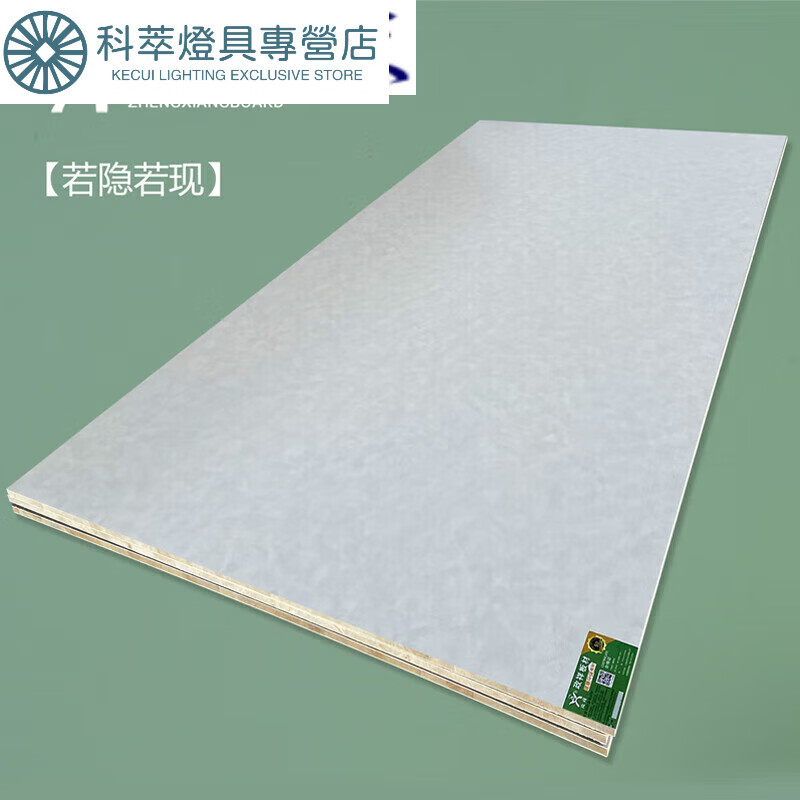 ά����������1200400���ϸ�������� ��������1220*2440*17mm 215.47Ԫ