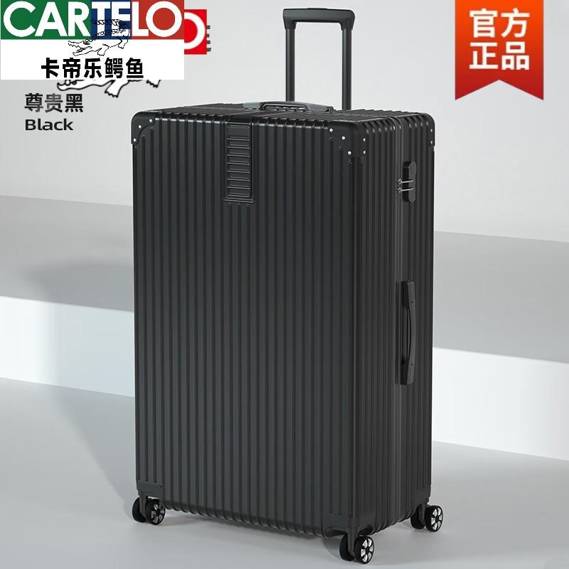 卡帝乐鳄鱼(cartelo)行李箱日系大容量拉杆箱34英寸万向轮女男结实