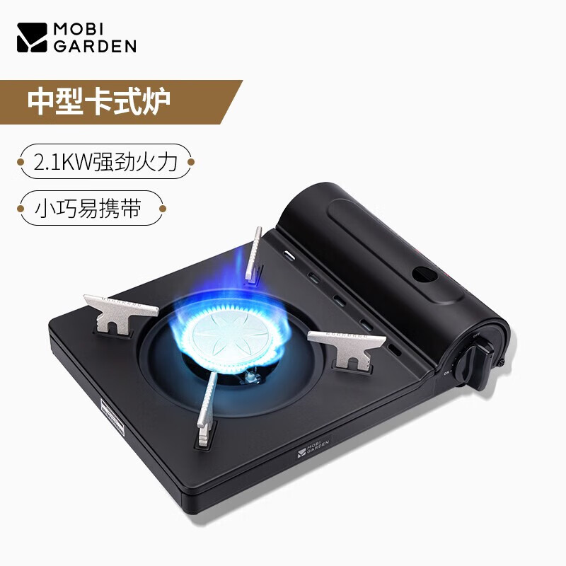 ���ߵѣ�MOBIGARDEN����ʽ¯����¶ӪҰ����Яʽ�����ȼ��¯ȼ����߻��¯���� 2.1KW�кſ�ʽ¯��ʯ��