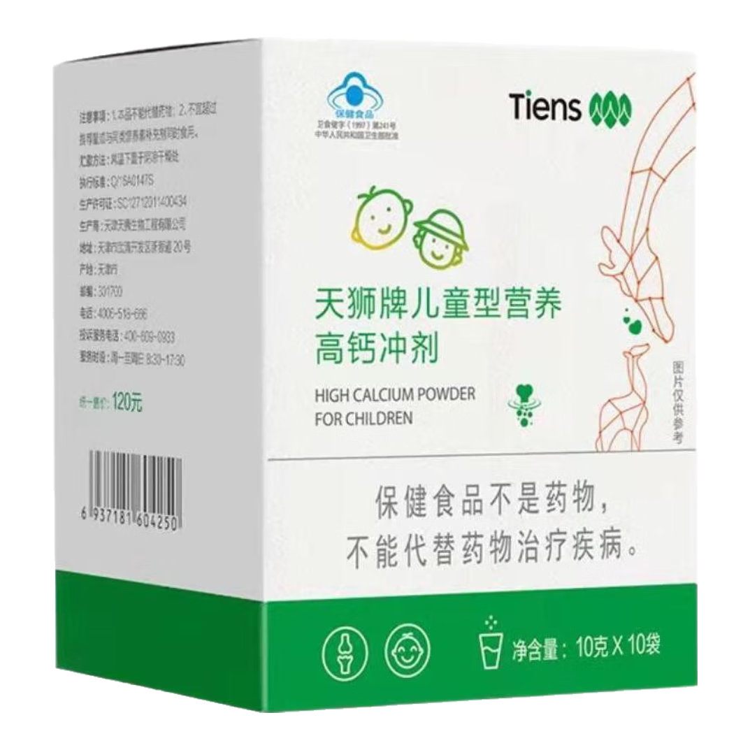 ʨʦӪ߸ƳƶͯӪ߸Ƴ ж 10g*10 g*10118.25Ԫ