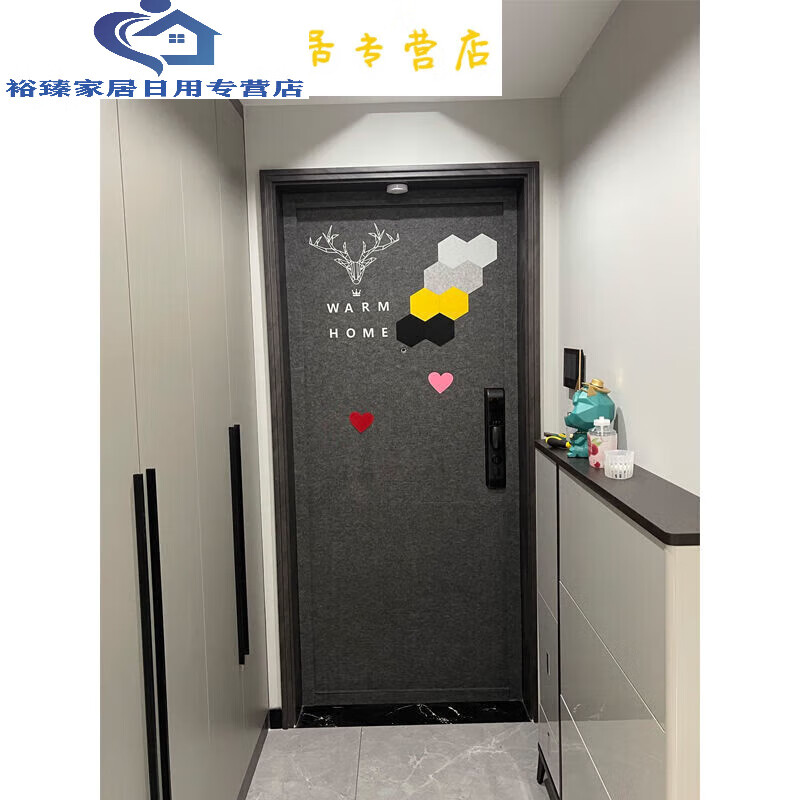 隔音门贴入户防盗门隔音毛毡贴纸自粘旧木门翻新改造改色北欧装饰 中