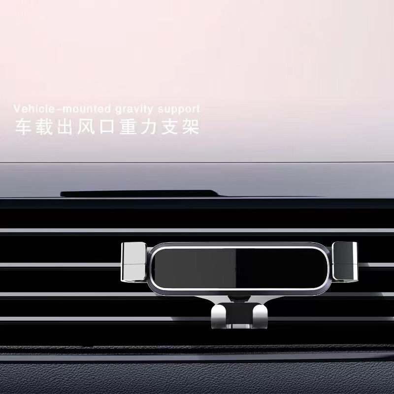 卓迈车载手机支架 汽车导航支架出风口固定器 汽车用品车内通用手机座 出风口【迷你合金镜面款】气质银 单手操作#重力夹紧#升级螺旋钩