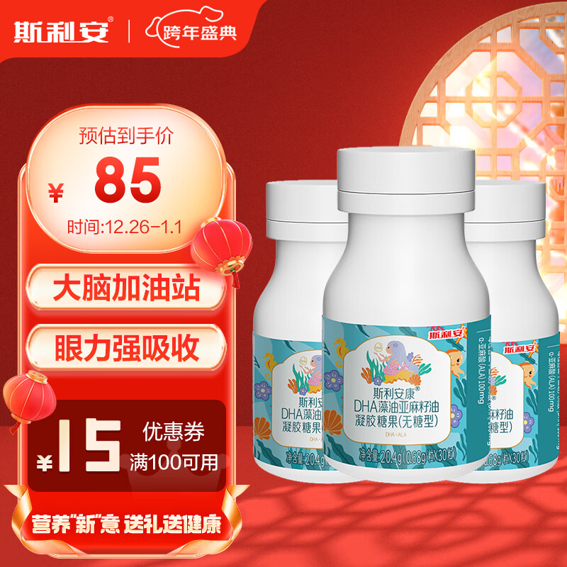 京东孕产鱼肝油DHA历史价格在线查询|孕产鱼肝油DHA价格走势