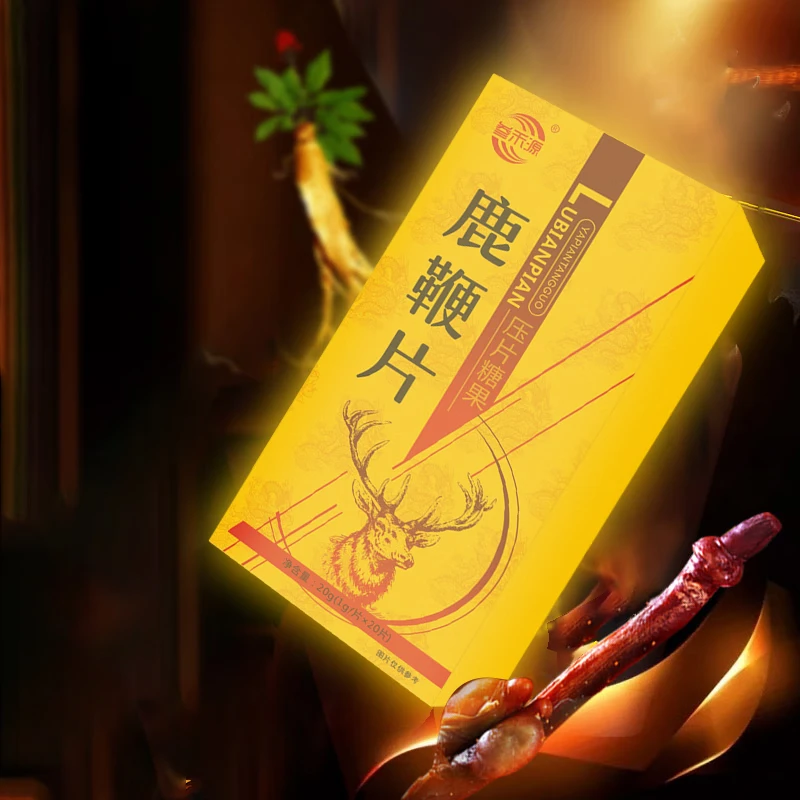 叁禾源鹿鞭片人参鹿鞭片蝉蛹牡蛎片 一盒体验装