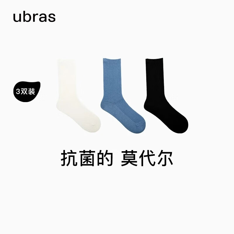 ubras【断色码捡漏】袜子女罗纹堆堆袜两穿中筒袜抗菌防臭透气百搭款 白色+丹宁蓝+黑色