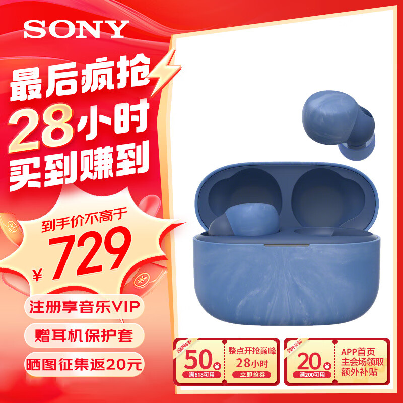 ���ᣨSONY��LinkBuds S����������������� ���ʽ����5.2�������Ͻ��ͷ��� �߽����ȸ���ͨ������������� ������